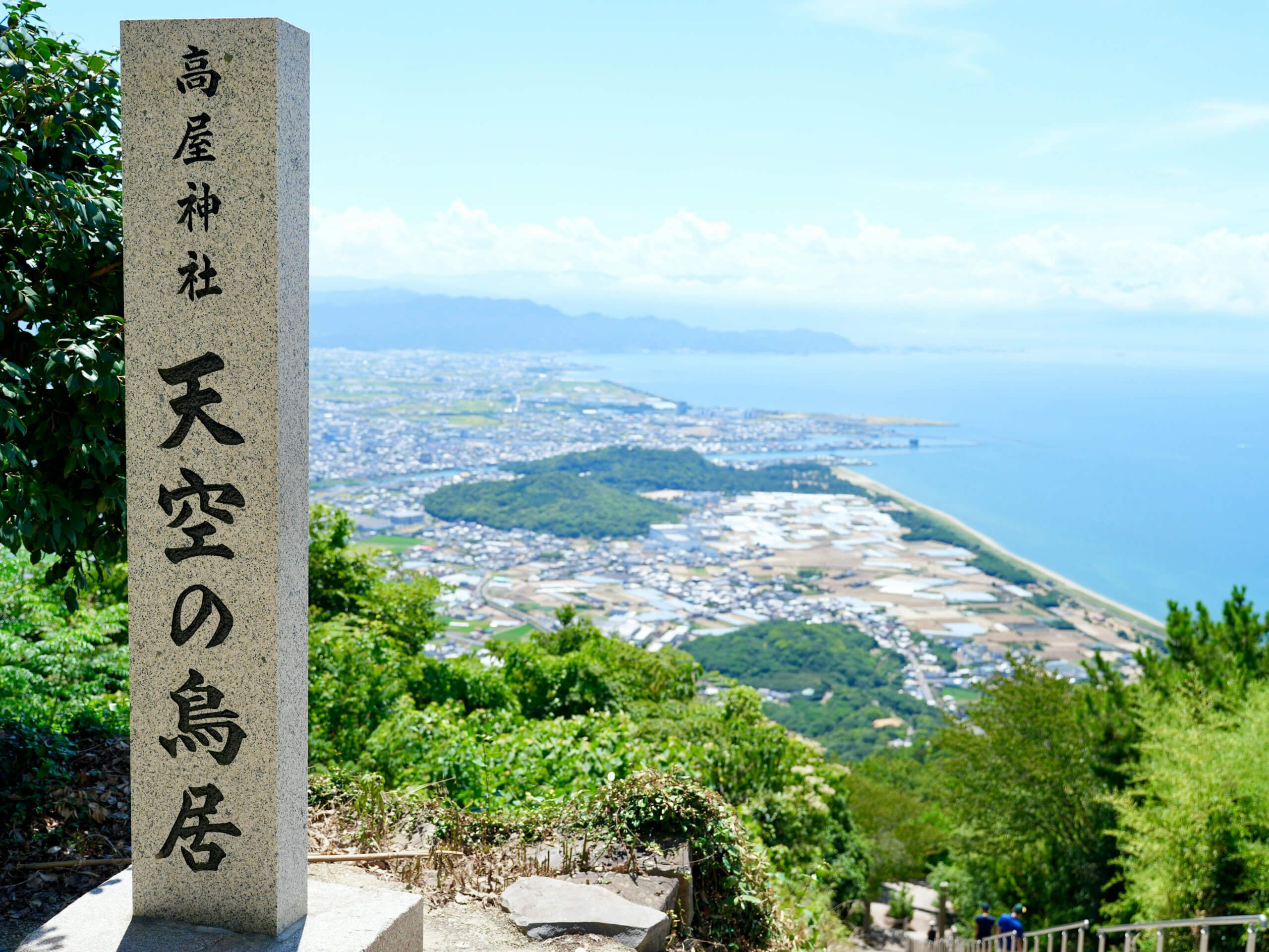 Scenic view from Takaya Shrine over the Japanese coastline